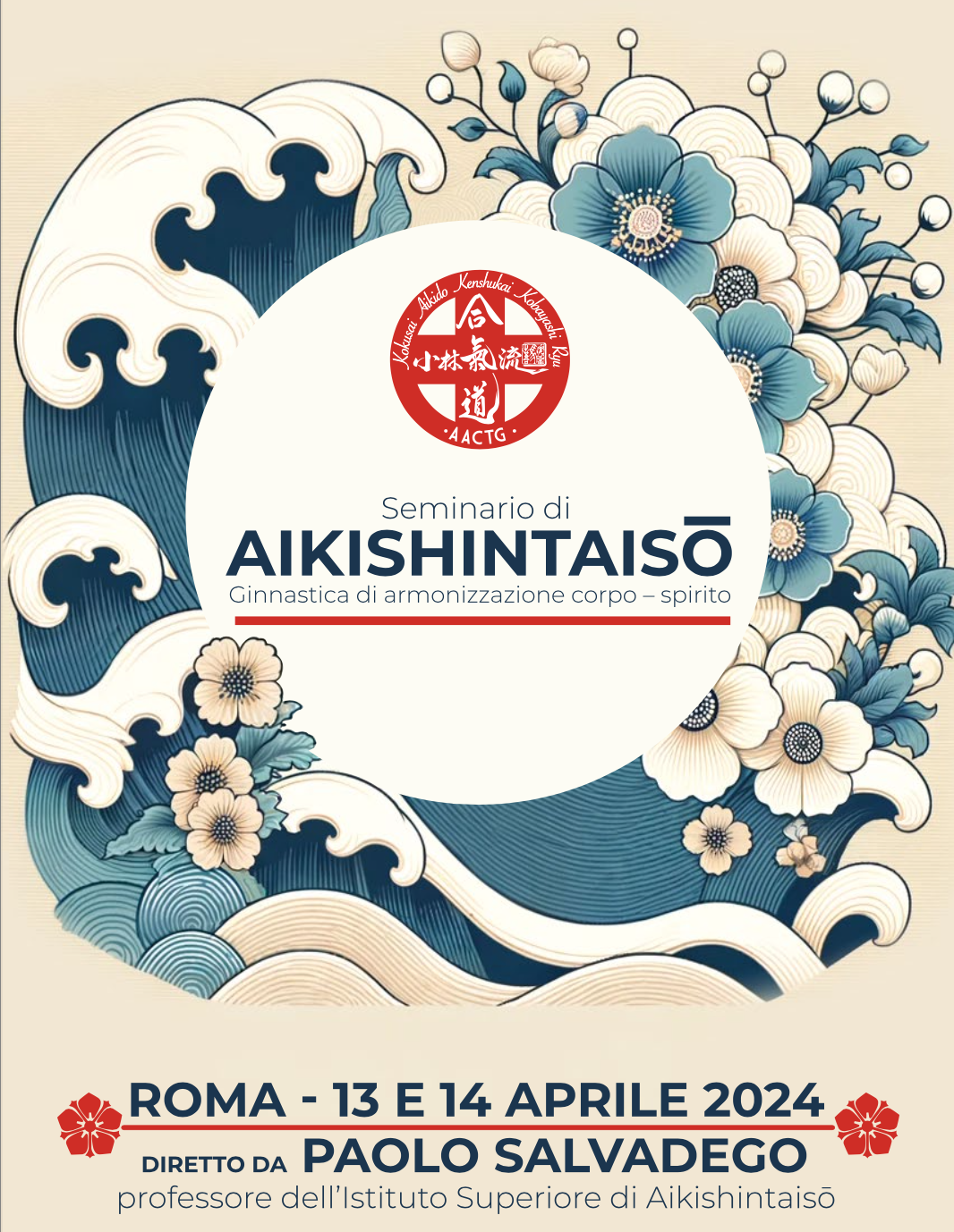 aikishintaiso roma